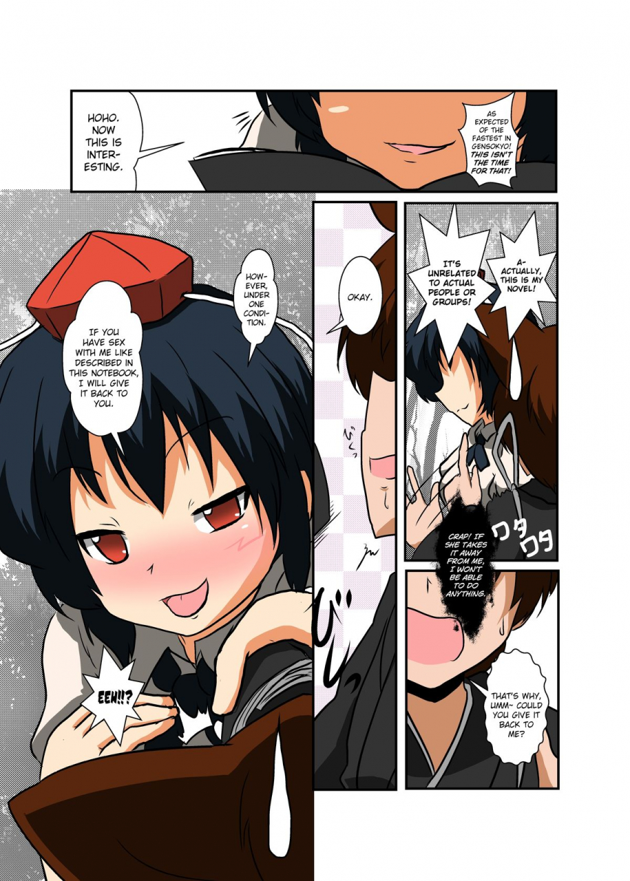 ameshoo-mikaduki-neko-touhou-ts-monogatari-shameimaru-hen-touhou-project-english-biribiri