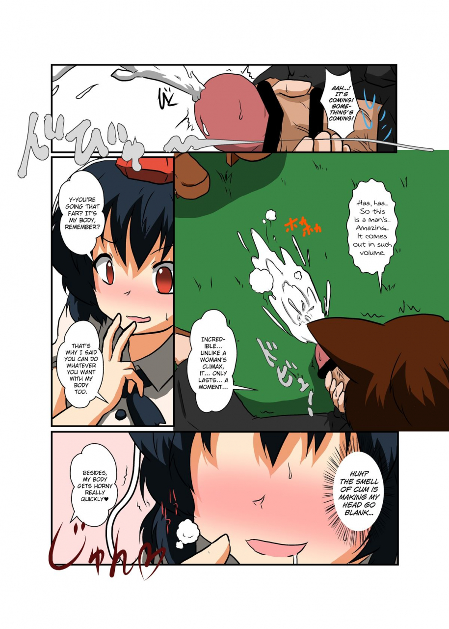 ameshoo-mikaduki-neko-touhou-ts-monogatari-shameimaru-hen-touhou-project-english-biribiri