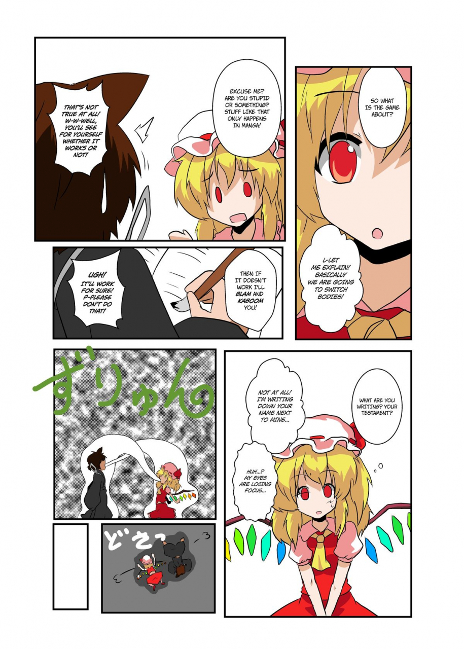 ameshoo-mikaduki-neko-touhou-ts-monogatari-flandre-hen-touhou-project-english