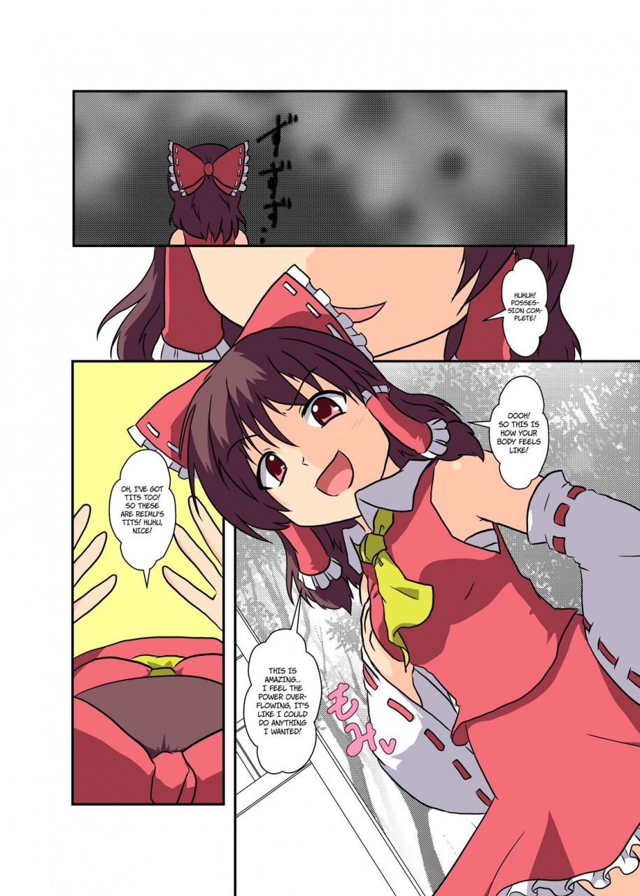 ameshoo-mikaduki-neko-touhou-ts-monogatari-reimu-hen-touhou-project-english-digital