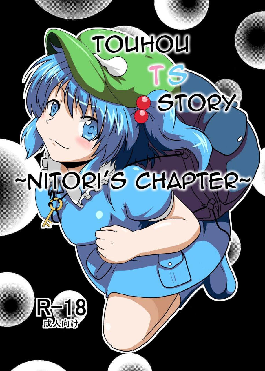 ameshoo-mikaduki-neko-touhou-ts-monogatari-nitori-hen-touhou-project-english