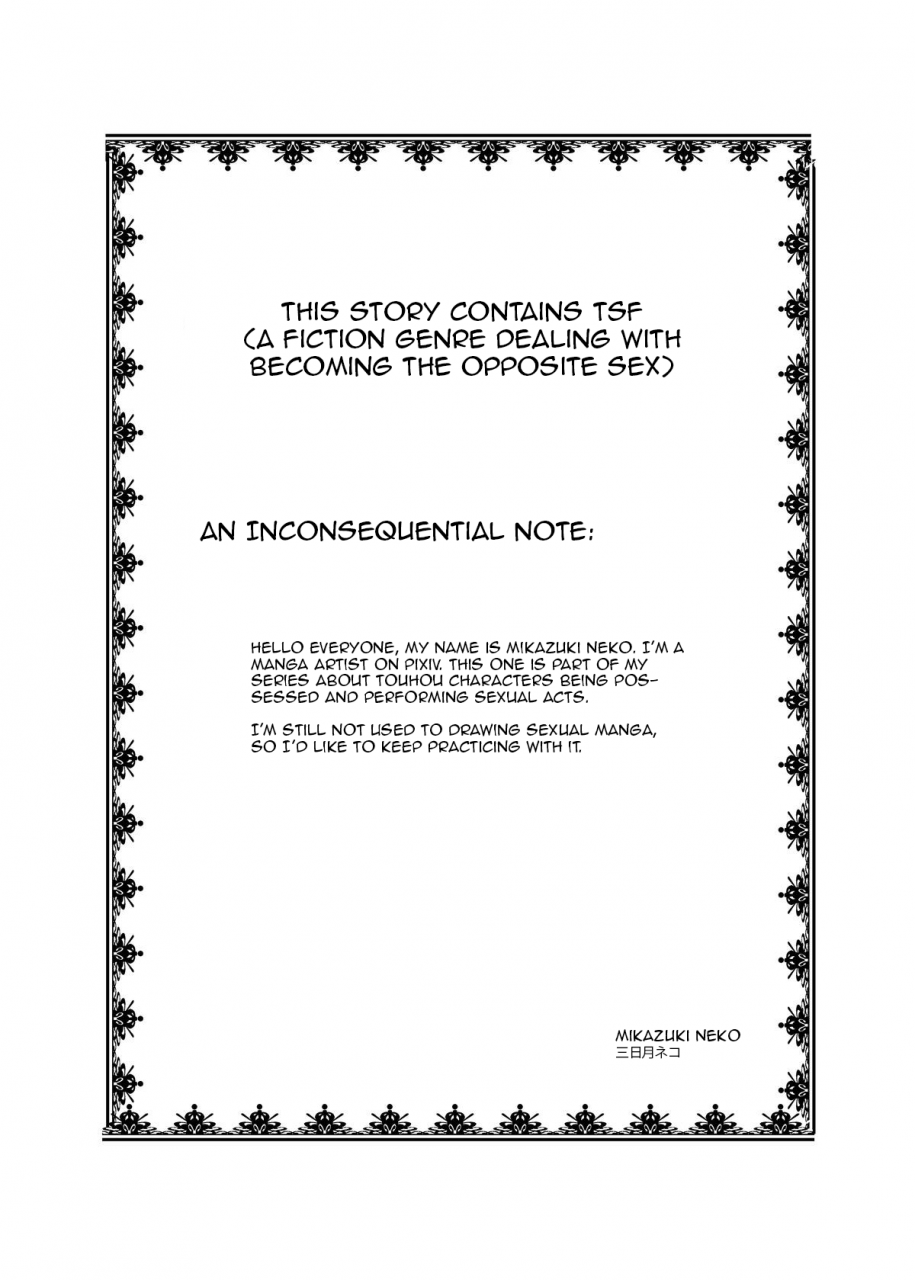 ameshoo-mikaduki-neko-touhou-ts-monogatari-nitori-hen-touhou-project-english