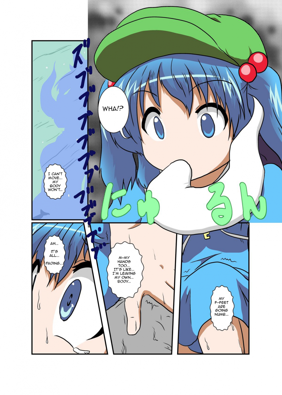 ameshoo-mikaduki-neko-touhou-ts-monogatari-nitori-hen-touhou-project-english