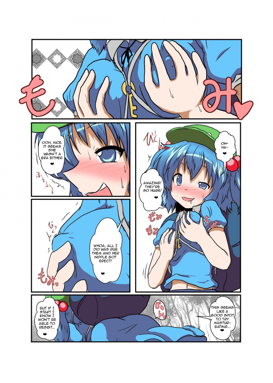 ameshoo-mikaduki-neko-touhou-ts-monogatari-nitori-hen-touhou-project-english
