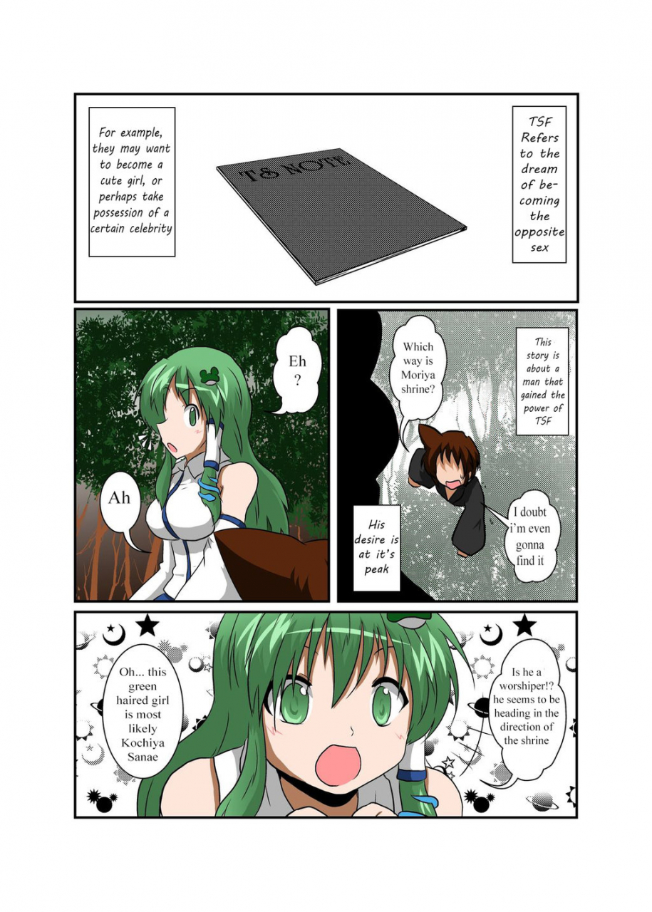 ameshoo-mikaduki-neko-touhou-ts-monogatari-sanae-hen-touhou-project-english-skinsuitlover123-incomplete
