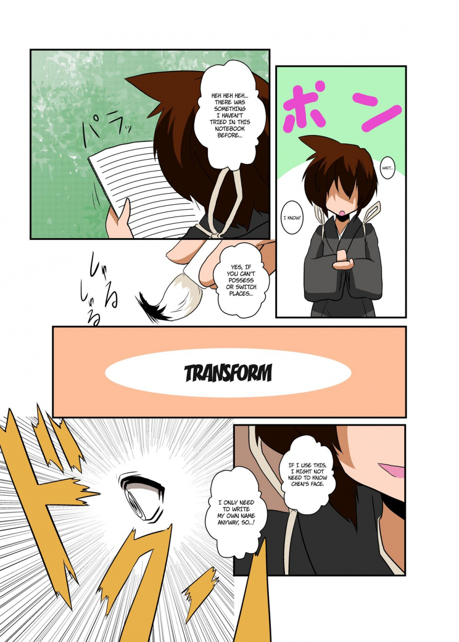 ameshoo-mikaduki-neko-touhou-ts-monogatari-chen-hen-touhou-project-english