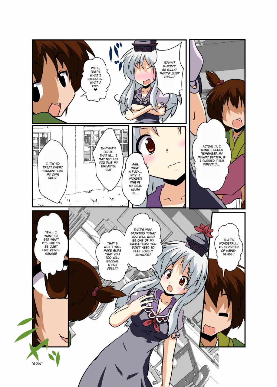 ameshoo-touhou-ts-monogatari-keine-hen-english