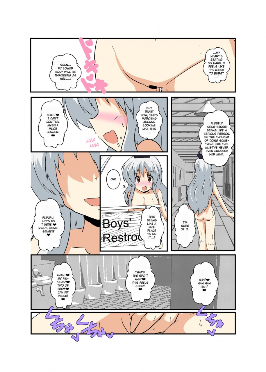 ameshoo-touhou-ts-monogatari-keine-hen-english