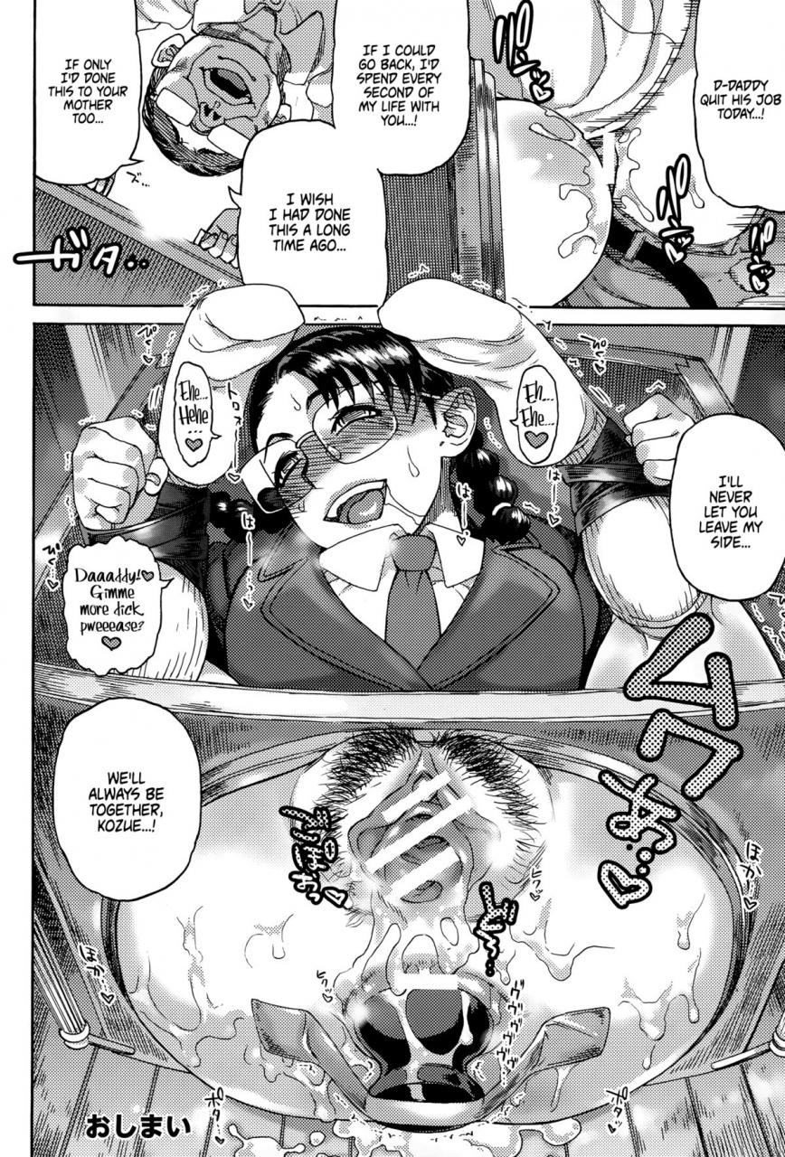 ameyama-denshin-yuutousei-doronuma-kansatsushitsu-honor-student-in-the-quicksand-observation-booth-angel-club-2015-07-english-lwb