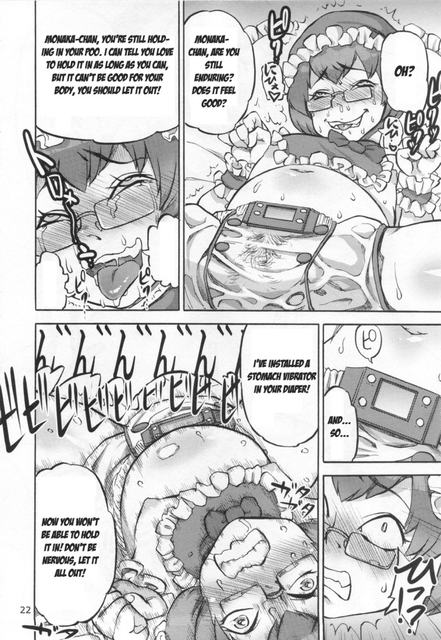 ameyama-telegraph-ameyama-denshin-junkos-extracurricular-excretion-activities-scatenglish