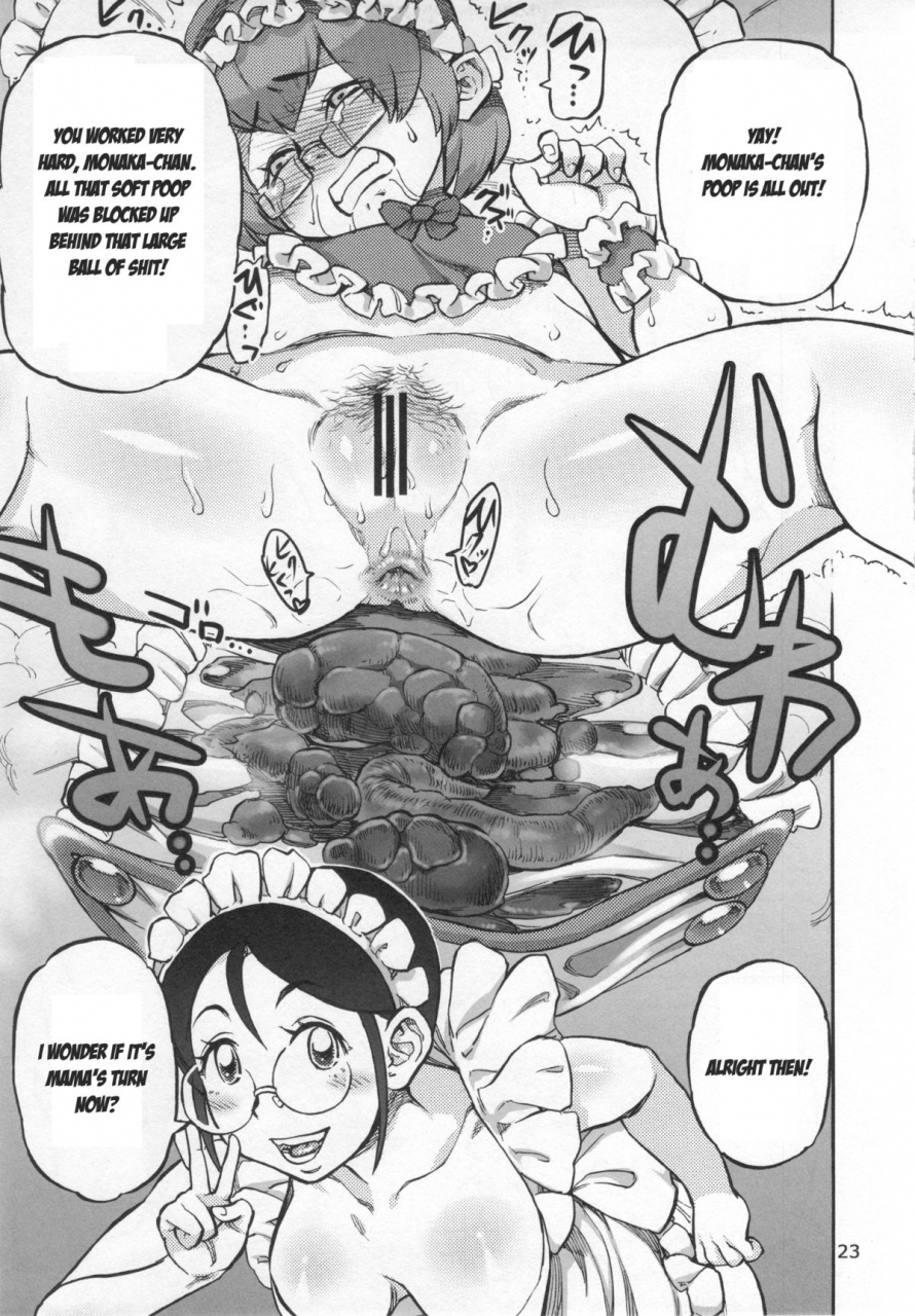 ameyama-telegraph-ameyama-denshin-junkos-extracurricular-excretion-activities-scatenglish