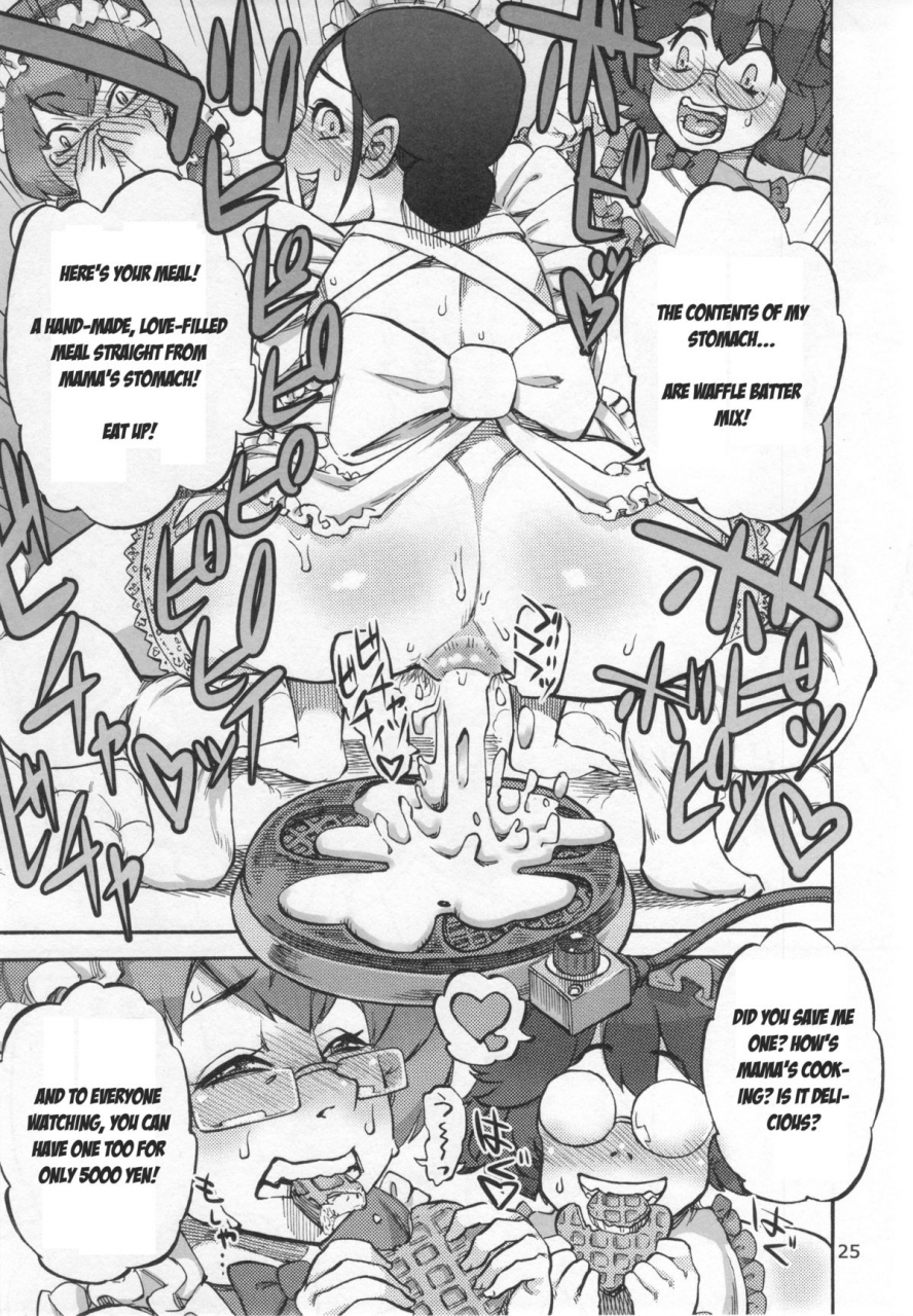 ameyama-telegraph-ameyama-denshin-junkos-extracurricular-excretion-activities-scatenglish