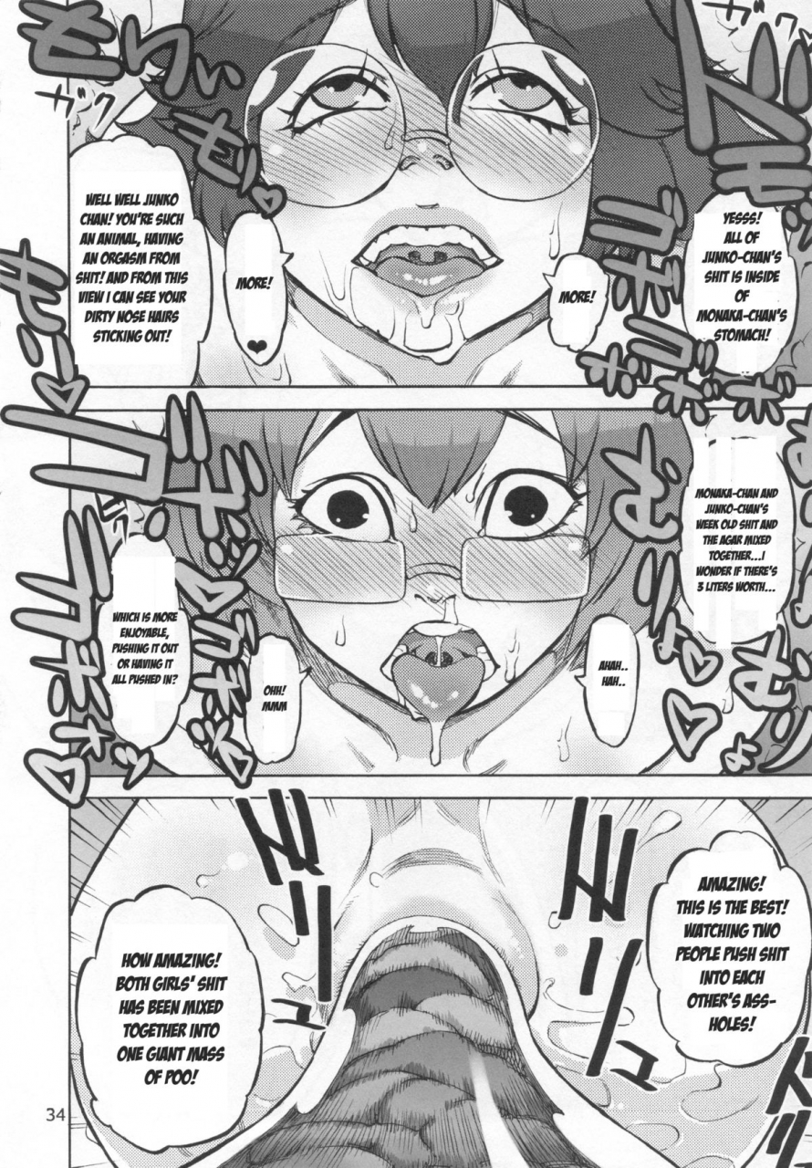 ameyama-telegraph-ameyama-denshin-junkos-extracurricular-excretion-activities-scatenglish