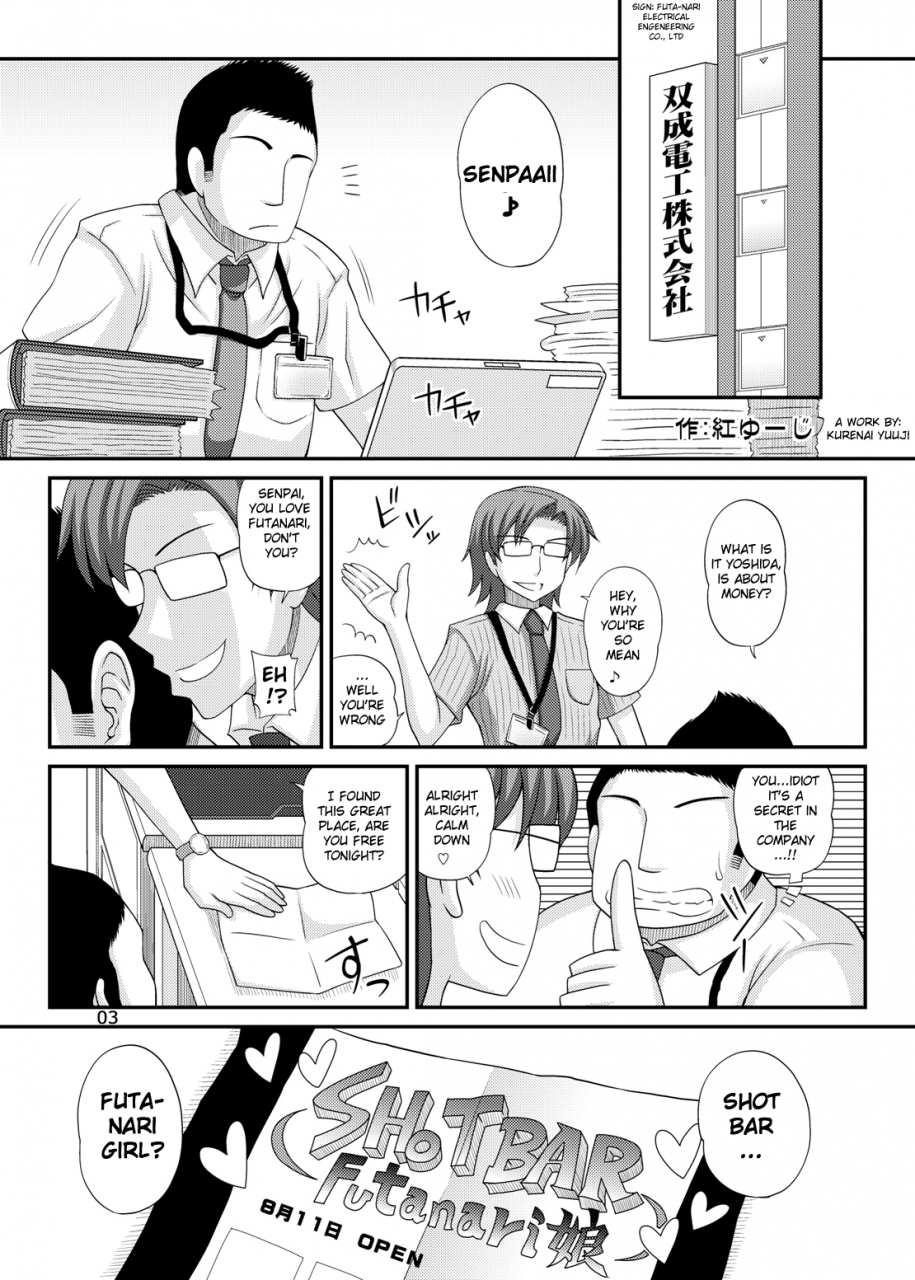 ameyama-telegraph-ameyama-denshin-welcome-to-futanari-milk-bar-ch1-english