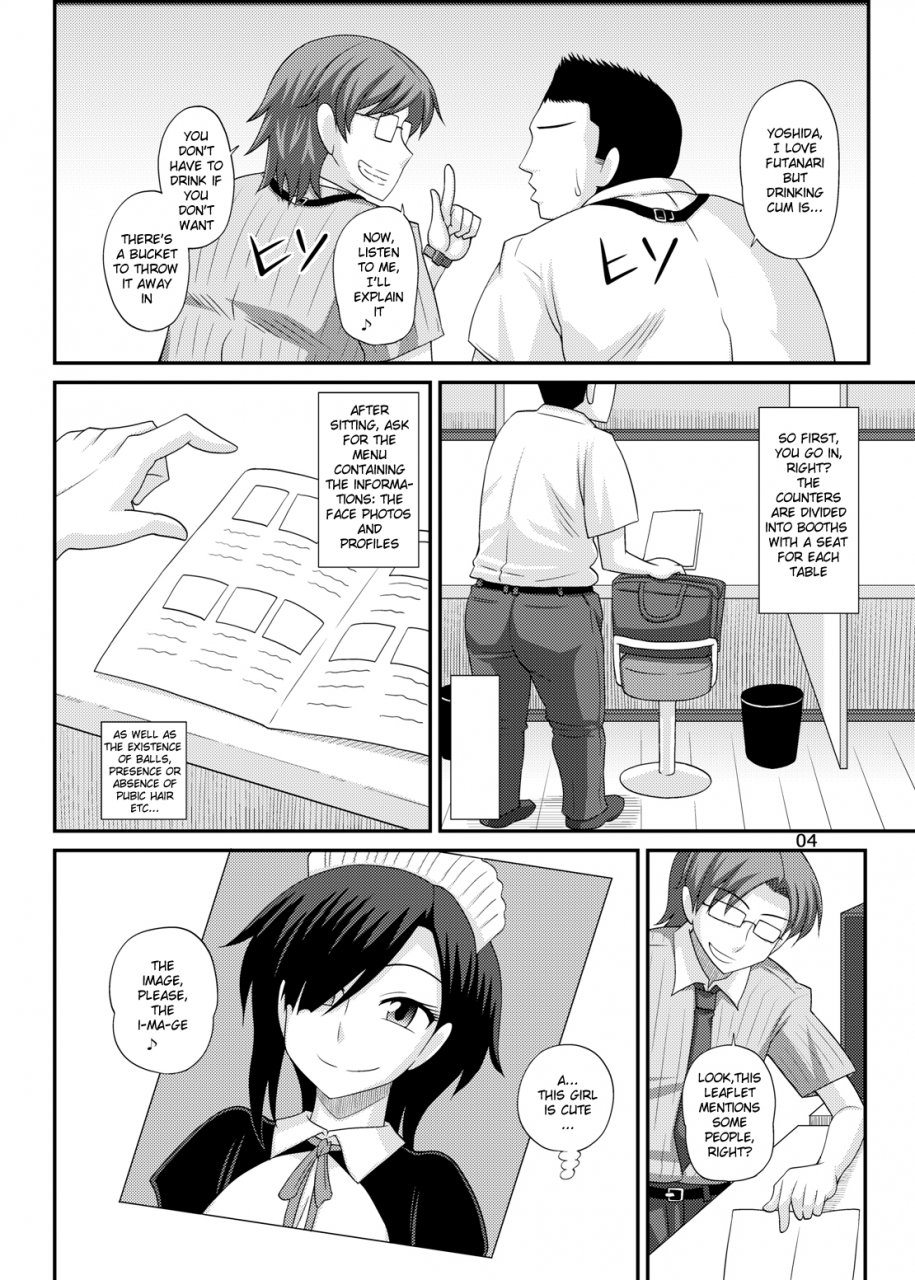 ameyama-telegraph-ameyama-denshin-welcome-to-futanari-milk-bar-ch1-english