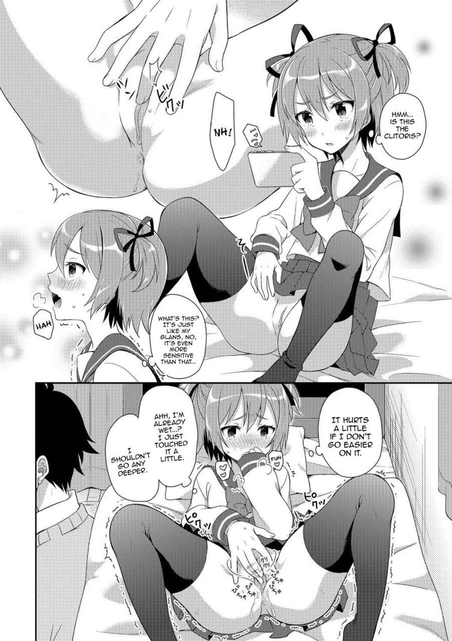 amu-nyotaika-appli-feminisation-app-nyotaika-ryoujoku-english-hennojin-decensored-digital