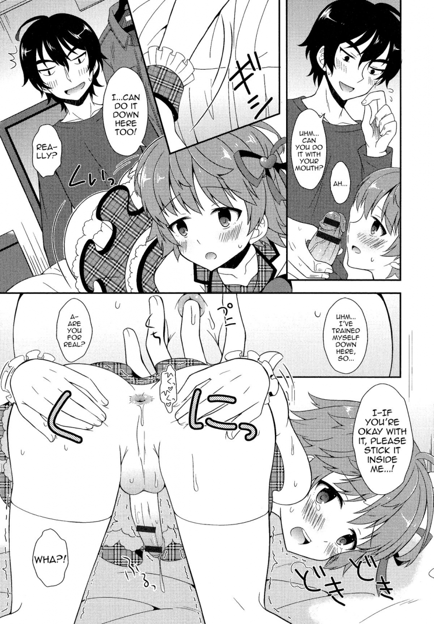 amu-otokonoko-katsudou-otoko-no-ko-llection-r-english-mysterymeat3