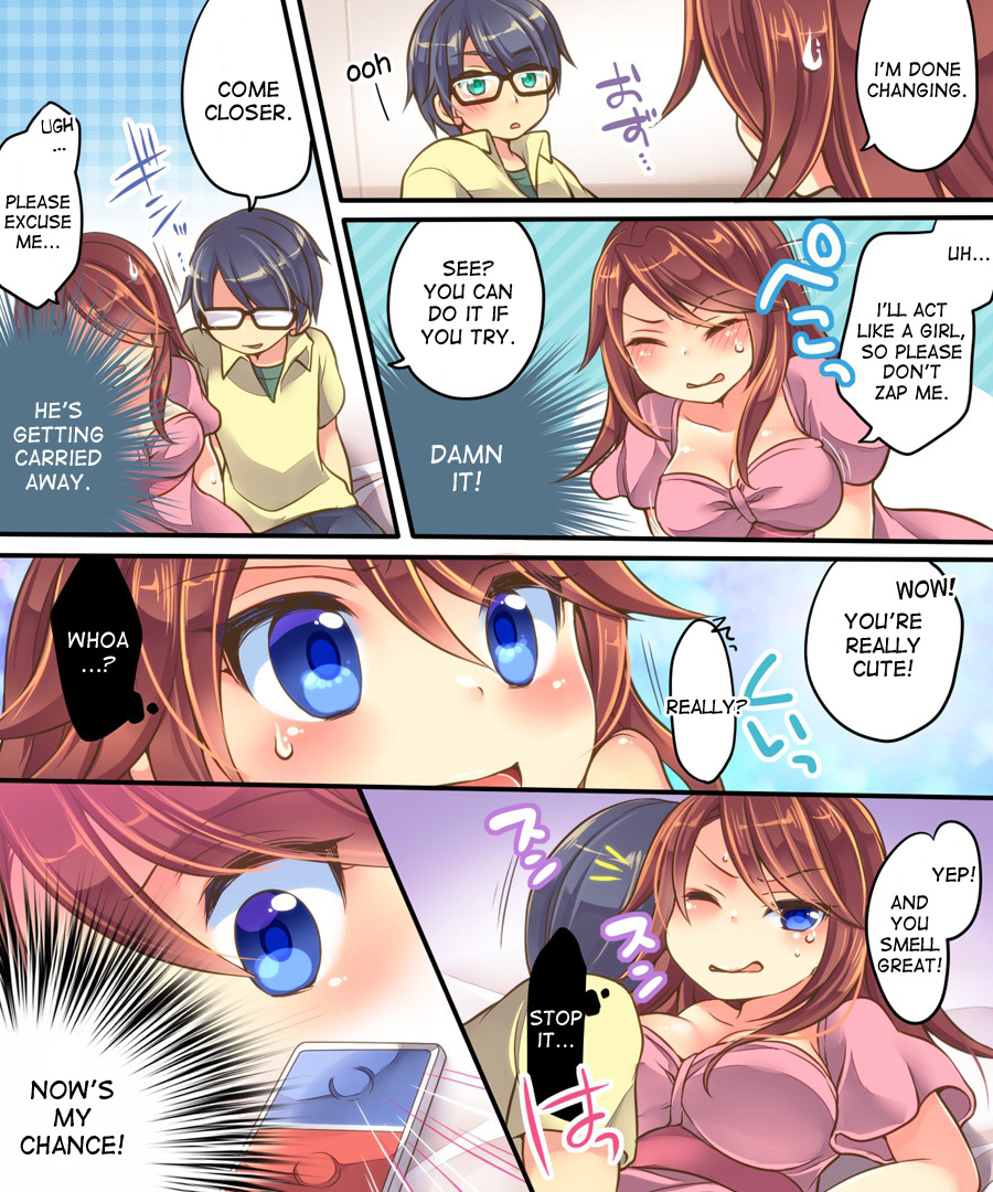 amulai-sweet-factory-ore-no-choukyou-gakari-english-desudesu