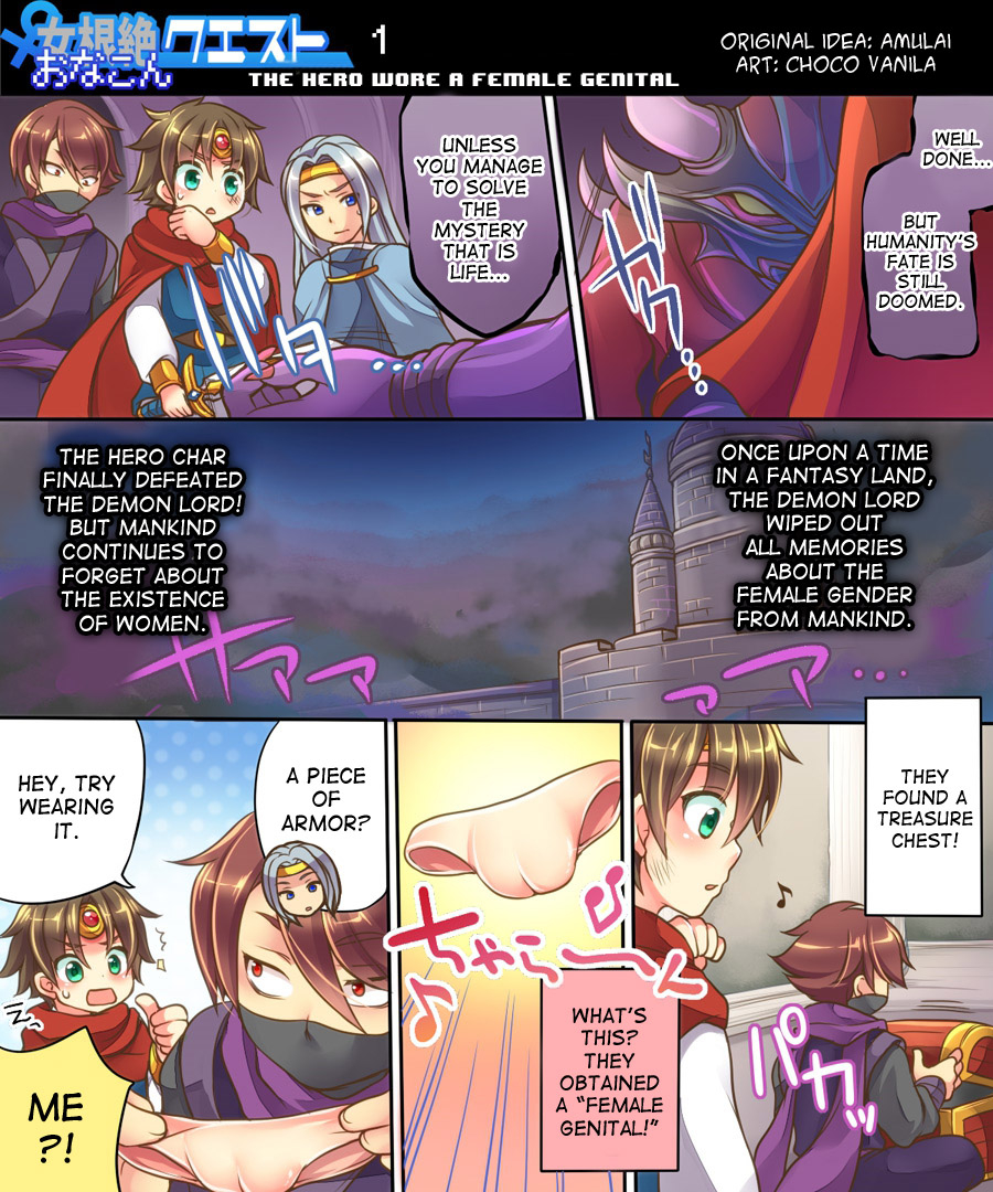 amulai-sweet-factory-ore-no-choukyou-gakari-english-desudesu