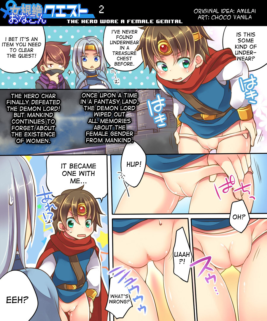 amulai-sweet-factory-ore-no-choukyou-gakari-english-desudesu