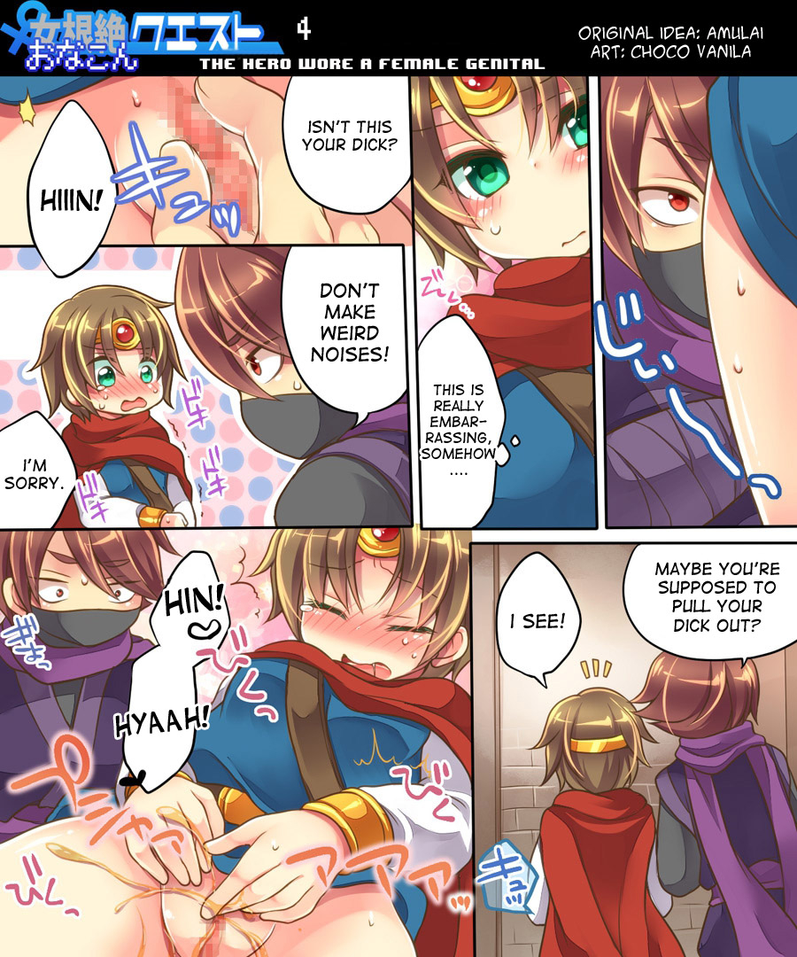 amulai-sweet-factory-ore-no-choukyou-gakari-english-desudesu