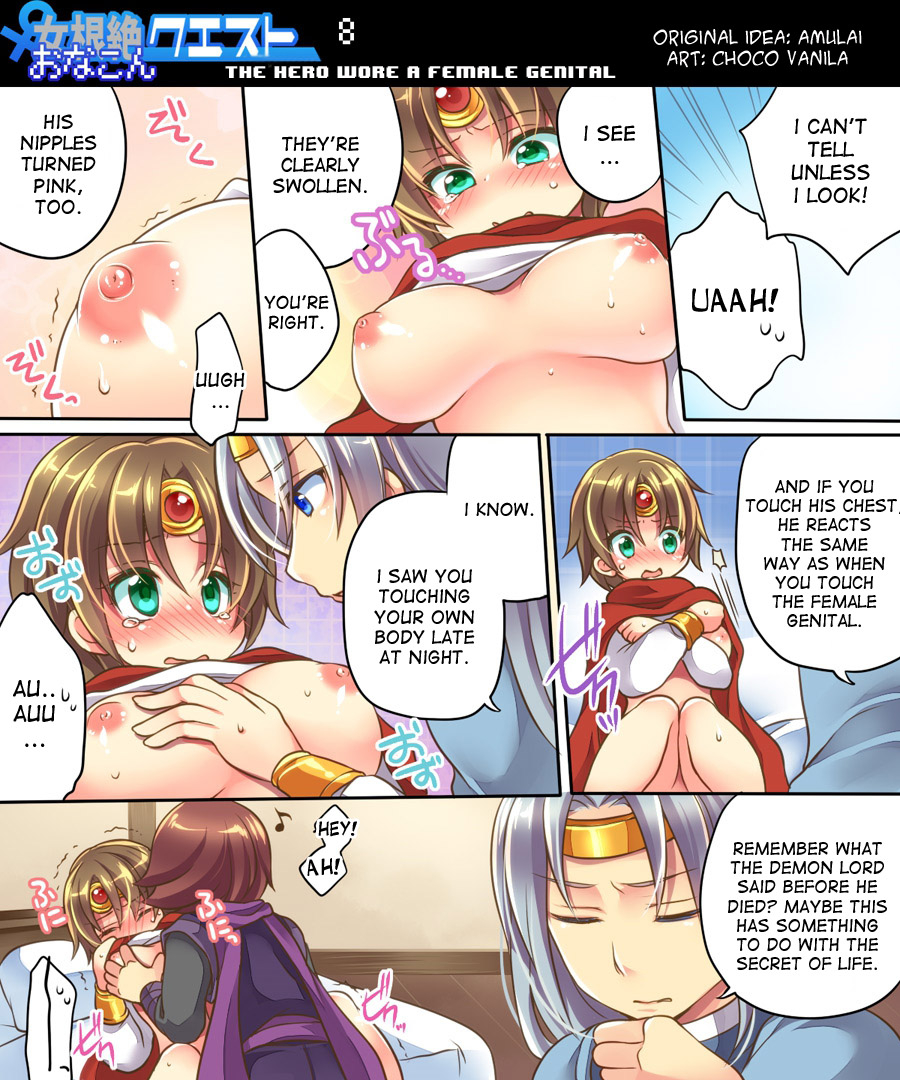 amulai-sweet-factory-ore-no-choukyou-gakari-english-desudesu