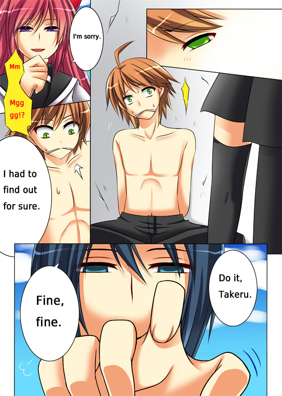 amulai-sweet-factory-trans-vampire-van-pai-ya-english