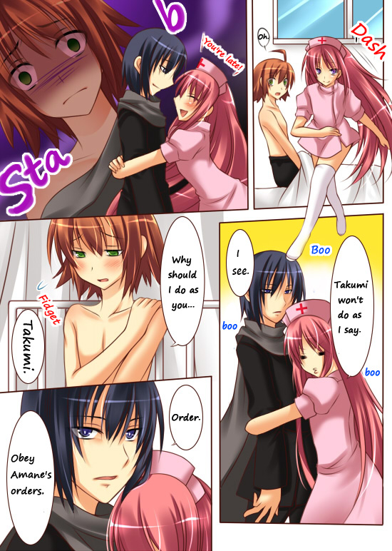 amulai-sweet-factory-trans-vampire-van-pai-ya-english