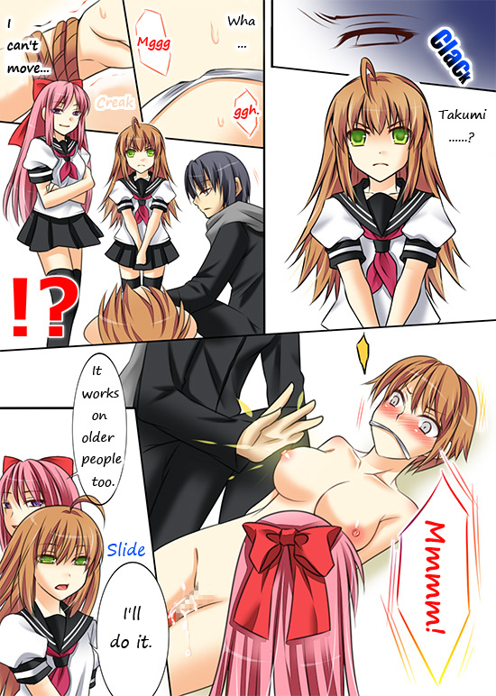 amulai-sweet-factory-trans-vampire-van-pai-ya-english