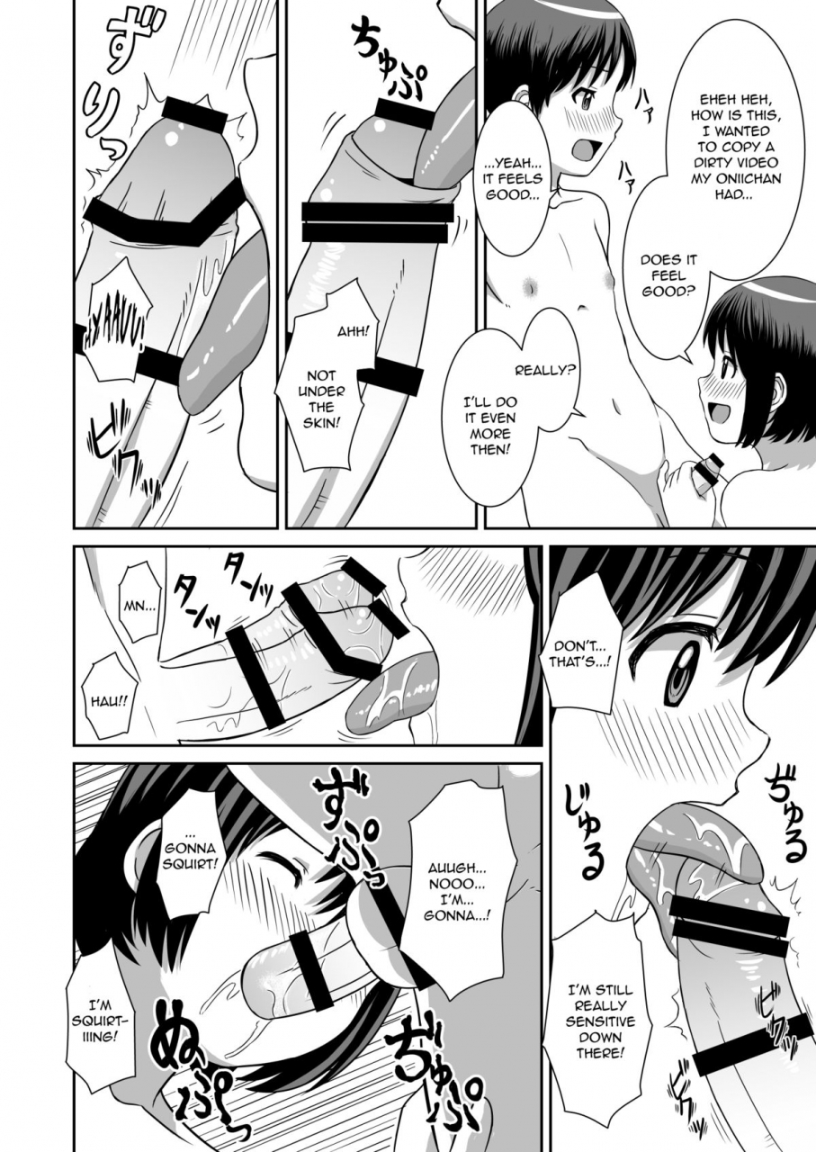 amungu-aru-natsu-no-hirusagari-english-shotachan