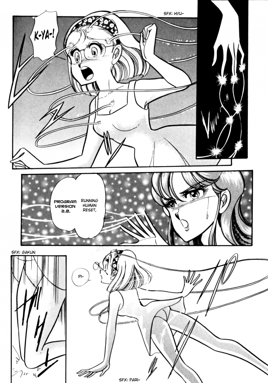 anco2-buttobi-cpu-chapter-10