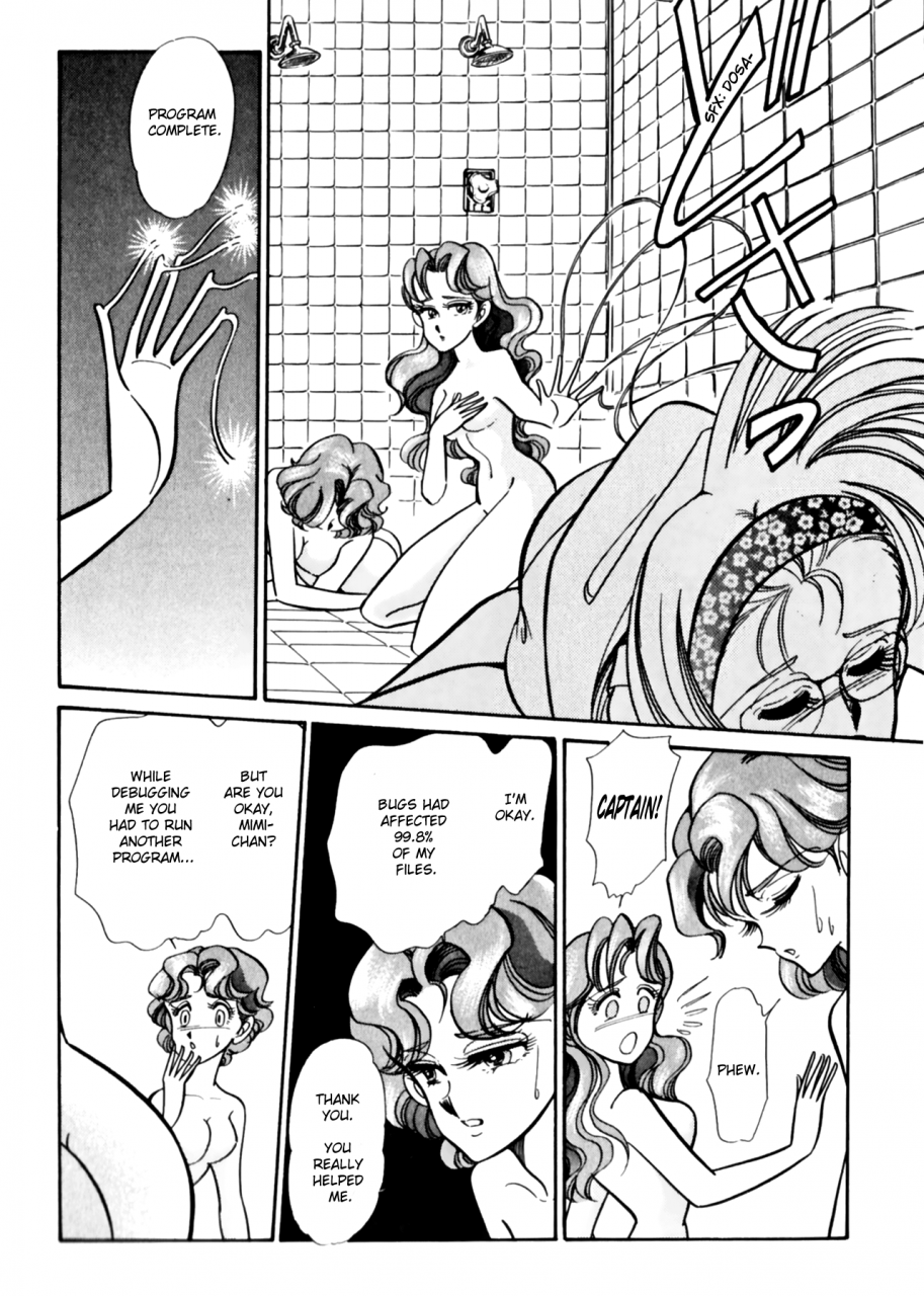 anco2-buttobi-cpu-chapter-10