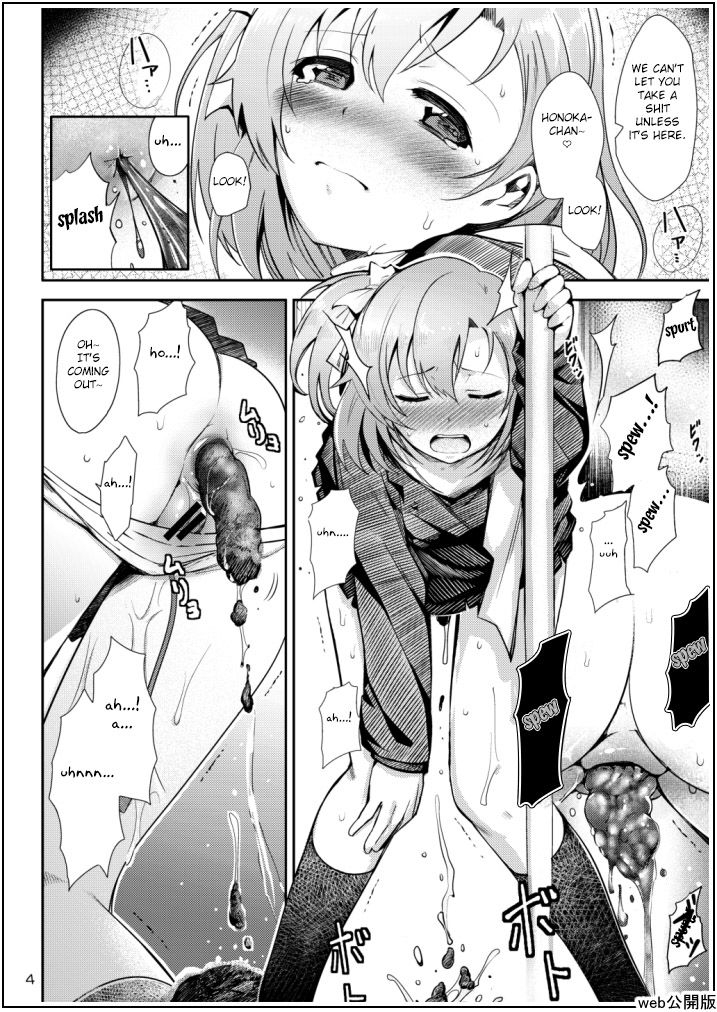 anaumemondai-ichimatsu-akebi-uwasa-no-chocolate-love-live-english-fated-circle-translations-digital