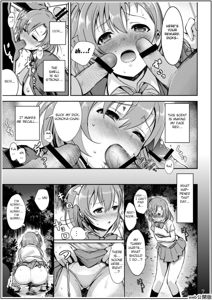 anaumemondai-ichimatsu-akebi-uwasa-no-chocolate-love-live-english-fated-circle-translations-digital