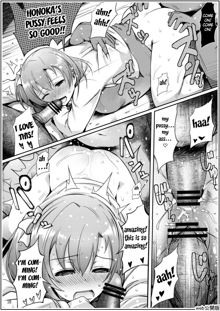 anaumemondai-ichimatsu-akebi-uwasa-no-chocolate-love-live-english-fated-circle-translations-digital