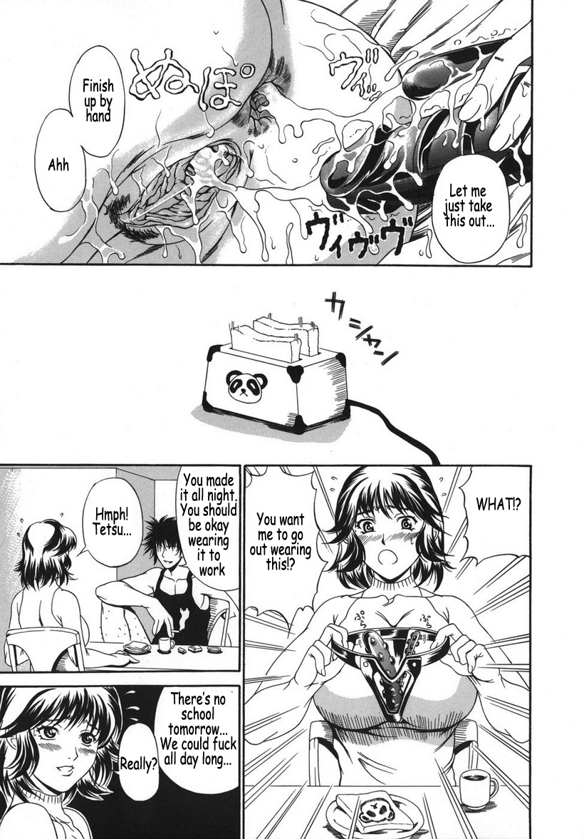 ando-hiroyuki-hoshii-mono-wa-ana-hitotsu-the-thing-wanting-it-is-hole-one-english-coff666