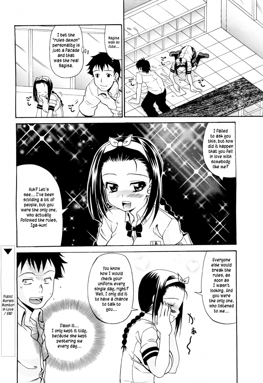 ando-hiroyuki-koisuru-purin-pai-pudding-pai-falling-in-love-english-kusanyagi-team-vanilla