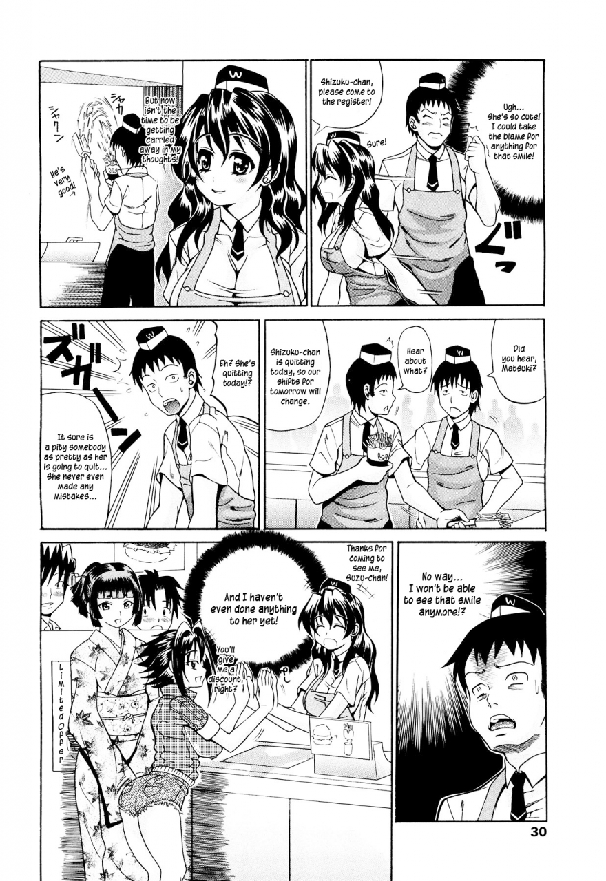 ando-hiroyuki-koisuru-purin-pai-pudding-pai-falling-in-love-english-kusanyagi-team-vanilla