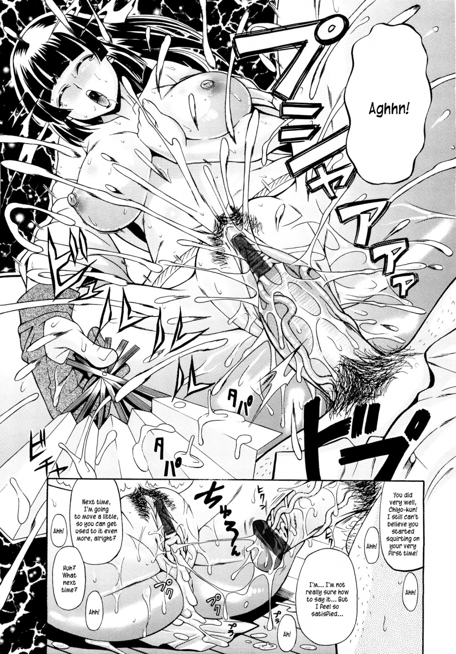 ando-hiroyuki-koisuru-purin-pai-pudding-pai-falling-in-love-english-kusanyagi-team-vanilla