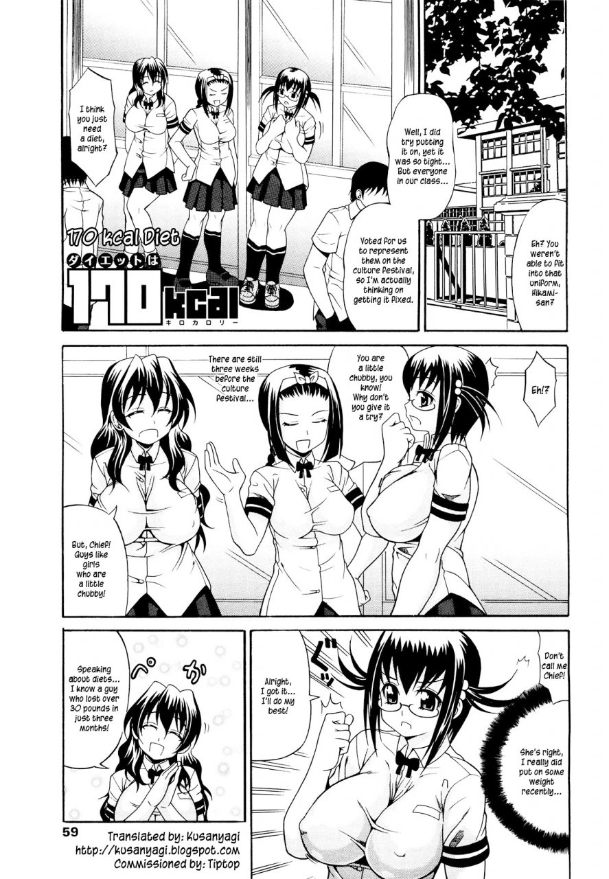 ando-hiroyuki-koisuru-purin-pai-pudding-pai-falling-in-love-english-kusanyagi-team-vanilla