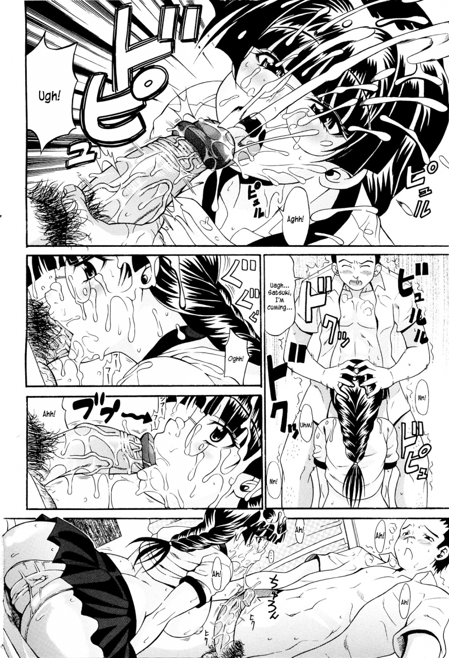 ando-hiroyuki-koisuru-purin-pai-pudding-pai-falling-in-love-english-kusanyagi-team-vanilla