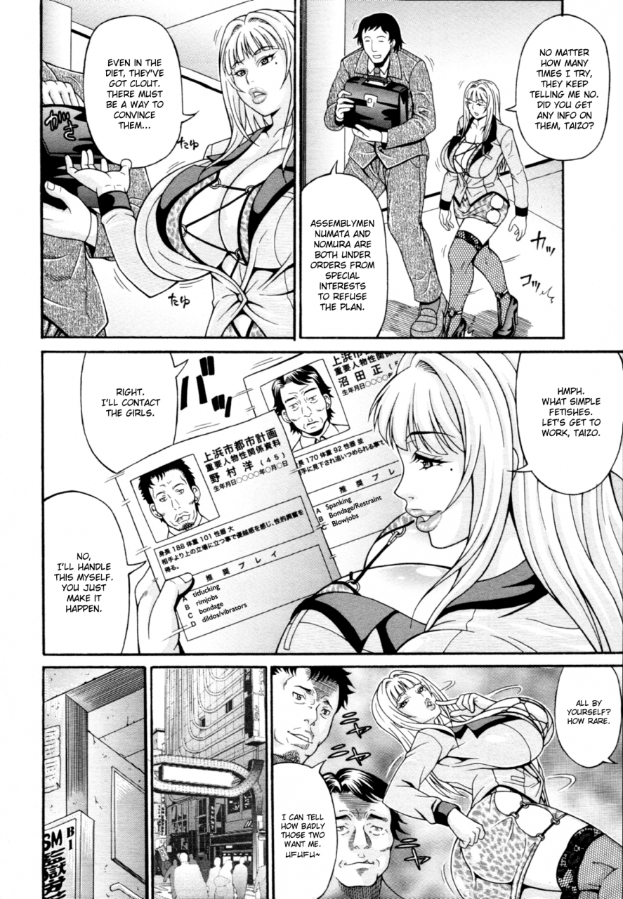 andou-hiroyuki-kuro-mehyou-black-panther-comic-tenma-2011-09-english-chocolate