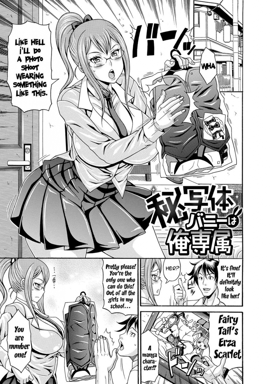 andou-hiroyuki-mamire-chichi-sticky-tits-feel-hot-all-over-smeared-breasts-english-digital