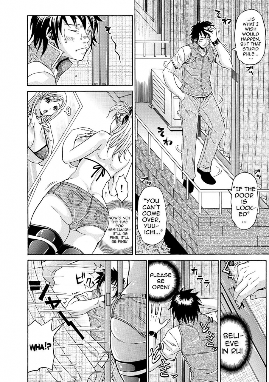 andou-hiroyuki-mamire-chichi-sticky-tits-feel-hot-all-over-smeared-breasts-english-digital