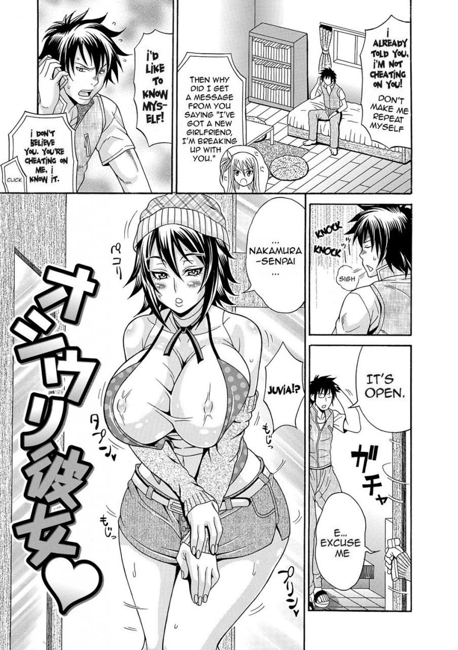 andou-hiroyuki-mamire-chichi-sticky-tits-feel-hot-all-over-smeared-breasts-english-digital