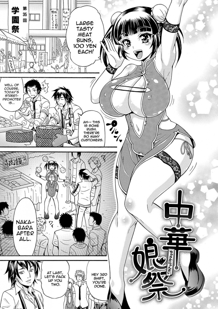 andou-hiroyuki-mamire-chichi-sticky-tits-feel-hot-all-over-smeared-breasts-english-digital