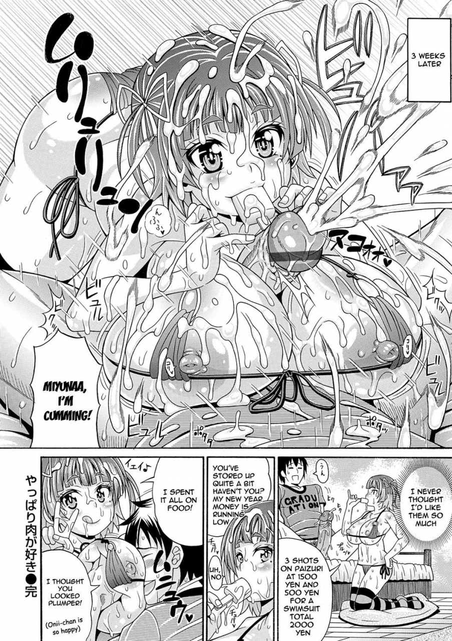 andou-hiroyuki-mamire-chichi-sticky-tits-feel-hot-all-over-smeared-breasts-english-digital