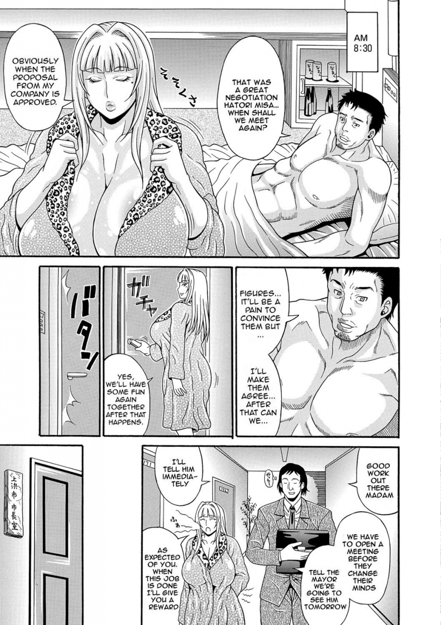 andou-hiroyuki-mamire-chichi-sticky-tits-feel-hot-all-over-smeared-breasts-english-digital