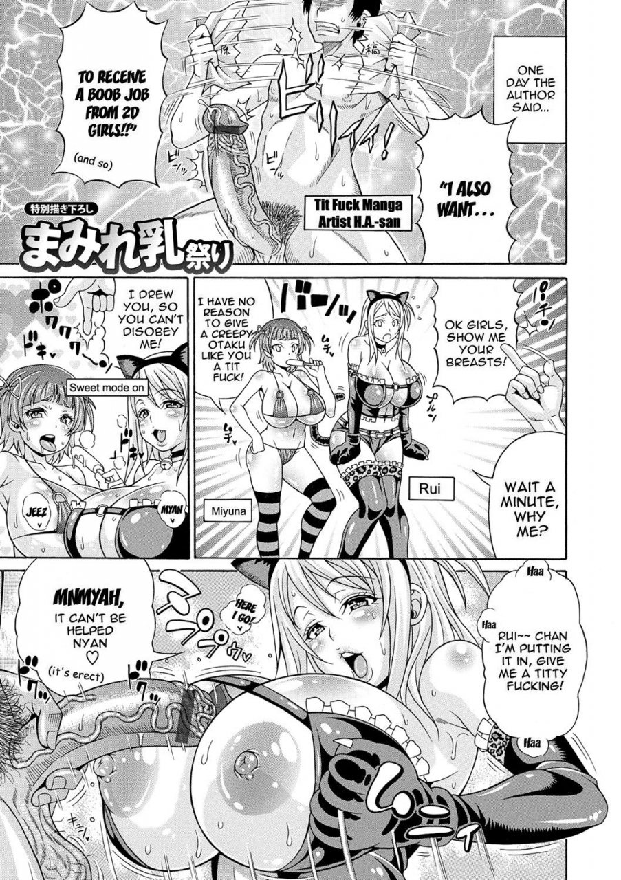 andou-hiroyuki-mamire-chichi-sticky-tits-feel-hot-all-over-smeared-breasts-english-digital