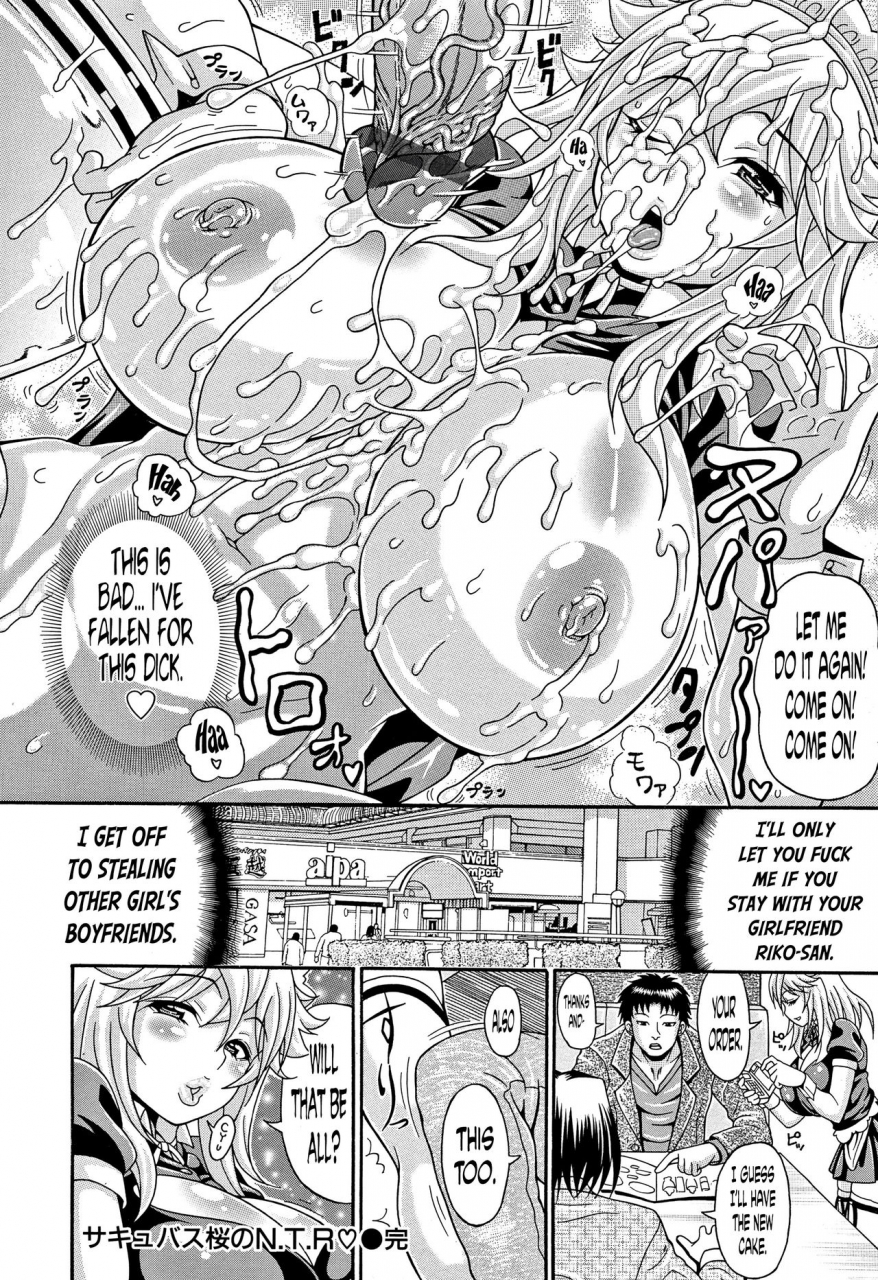 andou-hiroyuki-mamire-chichi-sticky-tits-feel-hot-all-over-ch1-10-english-doujin-moeus